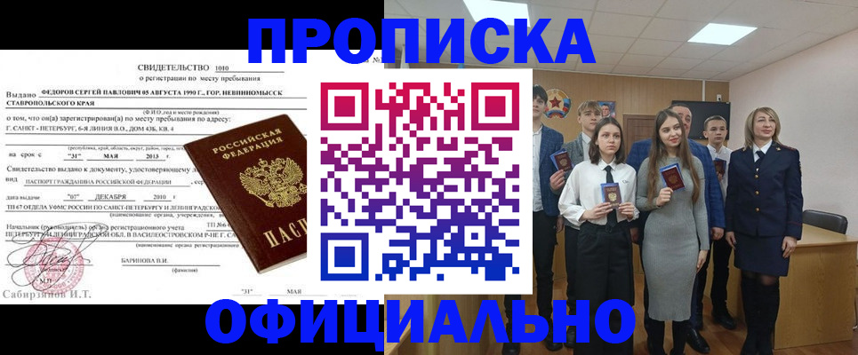 регистрация для школы в Лянторе